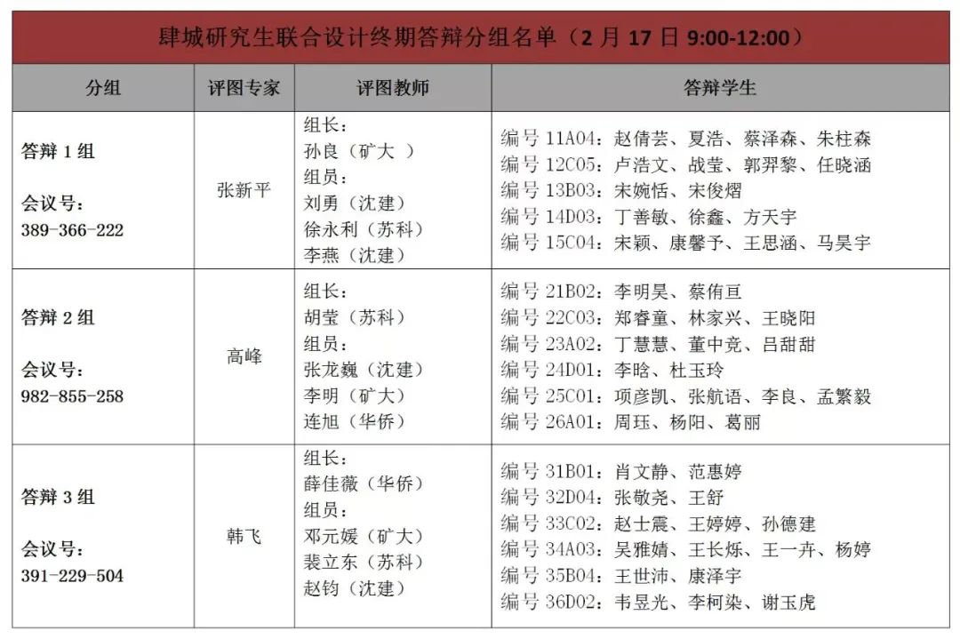 德信体育官网